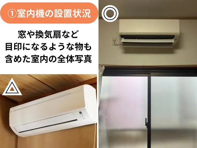 【横浜】エアコン取り外し処分や引越しに伴う移設工事もお任せください【処分費無料】サービスの画像