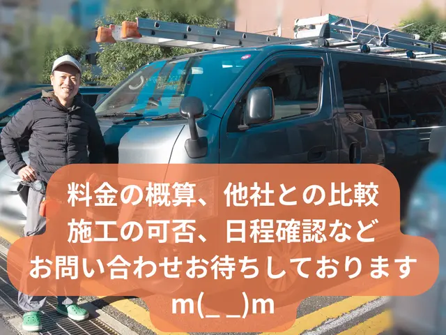 【横浜】エアコン取り外し処分や引越しに伴う移設工事もお任せください【処分費無料】サービスの画像