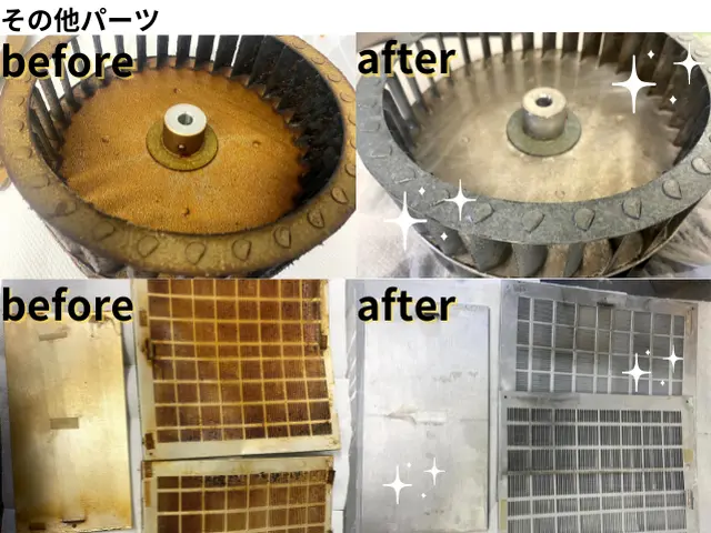 品質重視のため作業完了時にビフォアーアフターのお写真をご確認いただいてます！サービスの画像