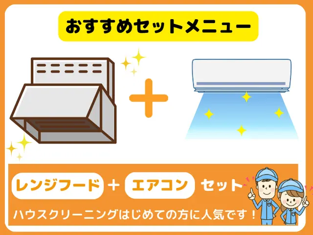 品質重視のため作業完了時にビフォアーアフターのお写真をご確認いただいてます！サービスの画像