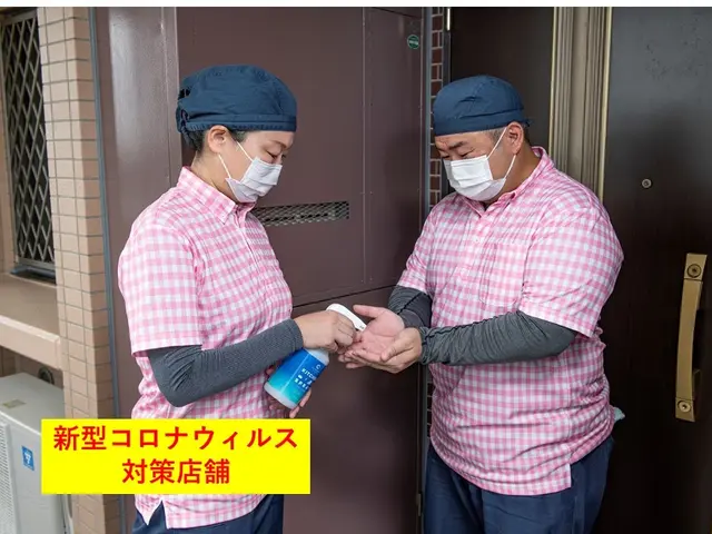 時間に追われない丁寧なクリーニングがモットー。２ヵ所以上の申込みがお得♪サービスの画像