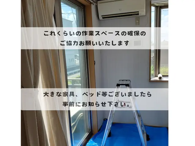 【❝リピート急増中❞】最近体の調子悪いのはエアコンが原因かも？サービスの画像