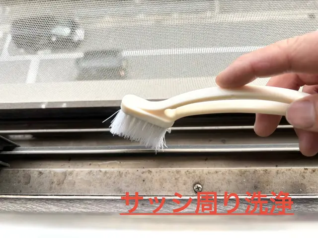 【年中無休で対応】サッシ、パッキンのカビ取りもお任せ下さい◯高所窓も相談下さいサービスの画像