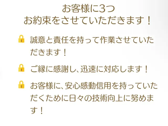 【☆超！地域密着☆】手軽に快適な空間を。家具組立サービスで理想のインテリアを実現サービスの画像