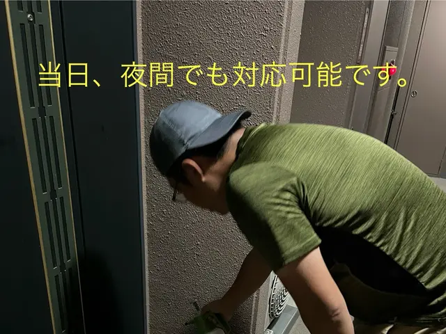 お客様のお力になります！経験と知識を活かして迅速丁寧に作業いたしますサービスの画像