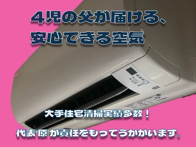 壁掛けエアコンクリーニングサービスの画像