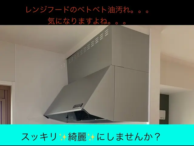 ★大手クリーニング経験★千葉県を中心に施工致します！サービスの画像