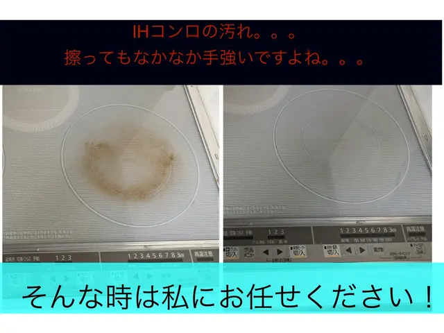 ★大手クリーニング経験★千葉県を中心に施工致します！サービスの画像