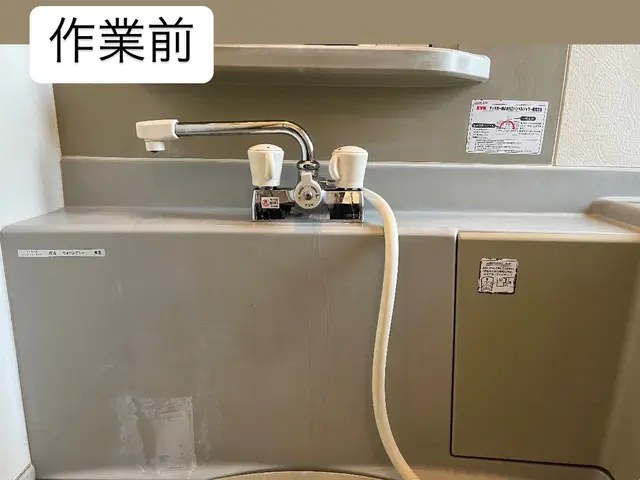 【くらしの水まわりドクター】・地域密着・誠実価格・アフターフォロー充実サービスの画像