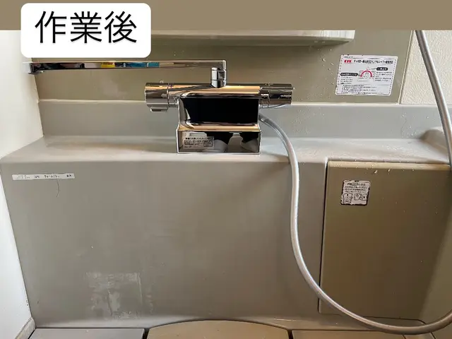 【くらしの水まわりドクター】・地域密着・誠実価格・アフターフォロー充実サービスの画像