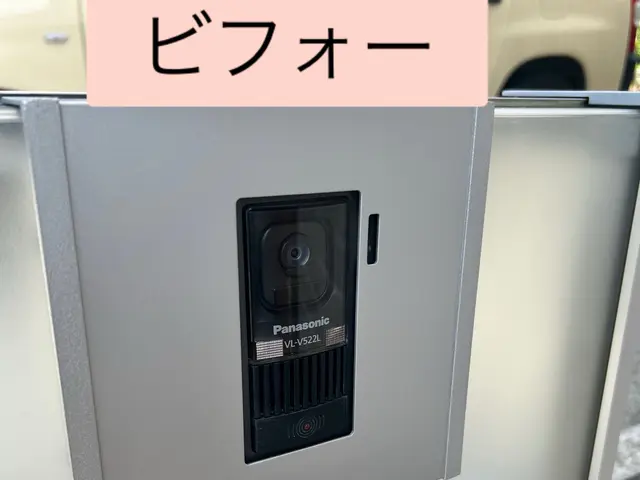 インターフォン交換工事　既設機器の取外し処分費用を含めた特価価格で対応致します。サービスの画像