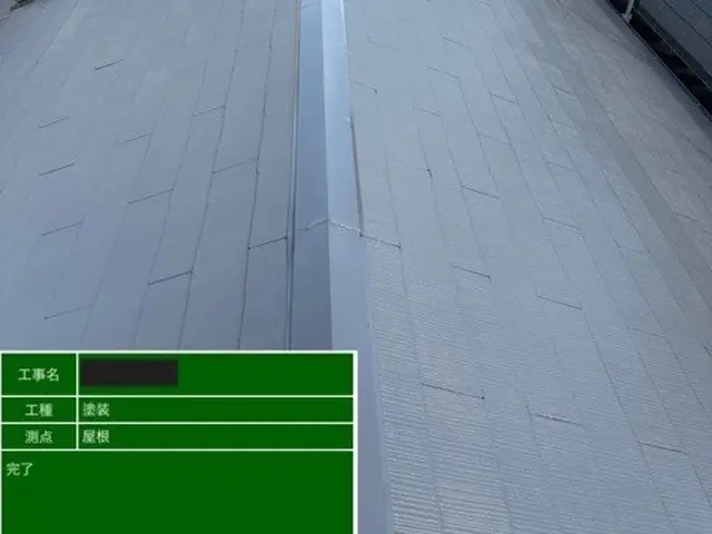 屋根塗り替え塗装工事サービスの画像