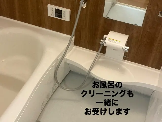 ☆風呂釜洗浄☆追い焚き配管洗浄☆特許薬剤を使用して洗浄します！専門技術者が対応！サービスの画像