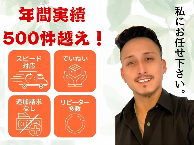 ☆新規出展期間限定価格★ 即日対応☆ 追加料金無し！買取！エアコン取り外し無料！サービスの画像