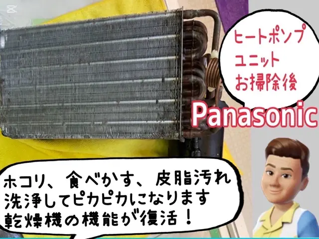 ★一目瞭然★プロフェッショナルな細かな技術が人気です★乾燥の復活で大満足！サービスの画像