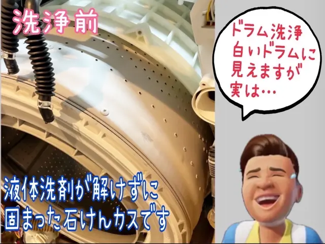 ★一目瞭然★プロフェッショナルな細かな技術が人気です★乾燥の復活で大満足！サービスの画像