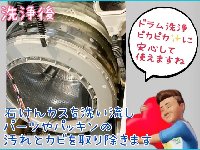 ★一目瞭然★プロフェッショナルな細かな技術が人気です★乾燥の復活で大満足！サービスの画像