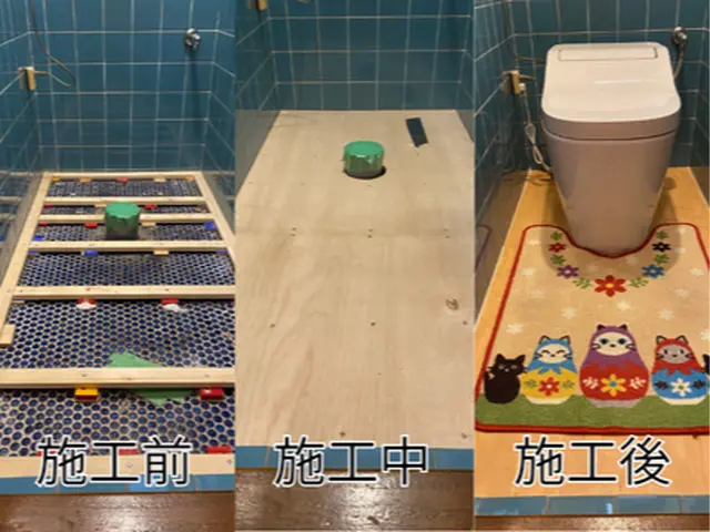 【段差解消】【和式便器から洋式便器】バリアフリー工事ご相談ください！サービスの画像