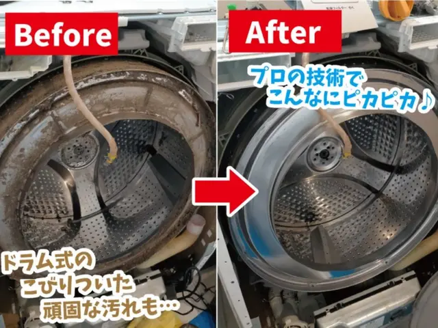 11月3日PM空きあり！お値下げ22,000円！大掃除前にお早目に◎サービスの画像