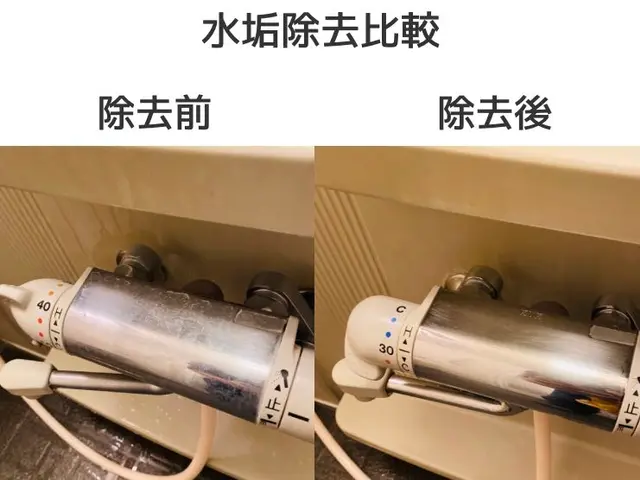 【衛生管理徹底】◎お得な水回り3点セット◎★除菌・消臭★各種オプションありサービスの画像