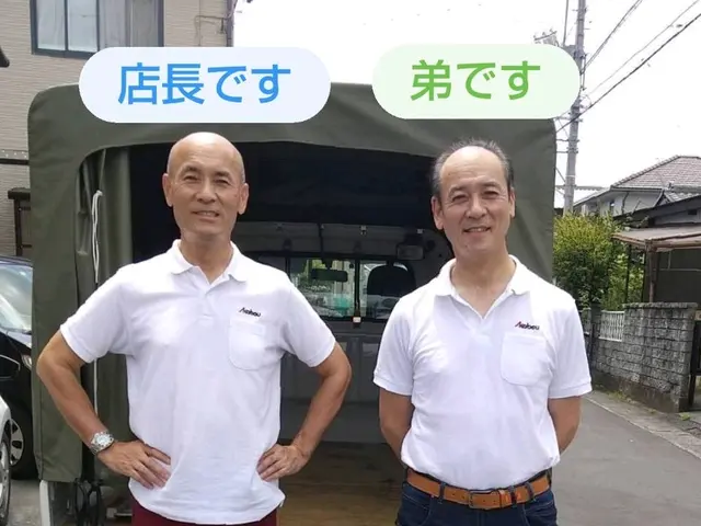 【静岡発】2名作業、高さ180冷蔵庫対応、洗濯機外し設置無料、損害保険加入済み！サービスの画像