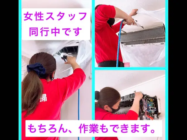 【まかせて安心】お値段以上の安心と満足をお届けします。だからずっと安心。まサービスの画像