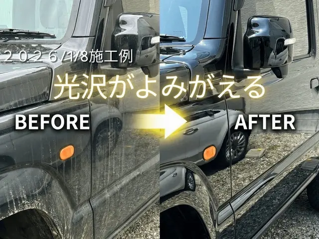 【実績1000件以上】ウォーターレス技術で場所を選ばず施工◉オープンセール中★サービスの画像