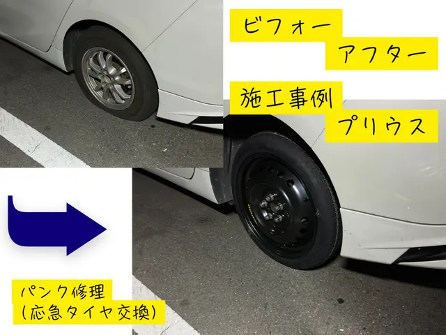 ★福岡県筑紫野市発★年中無休夜間対応可★お車のご相談お伺いします。サービスの画像