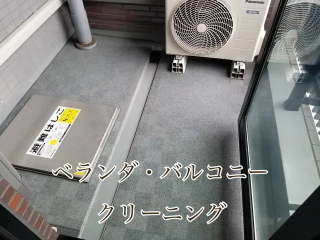 汚れによる追加料金なし！某大手での業務経験あり！損害保険加入済★サービスの画像