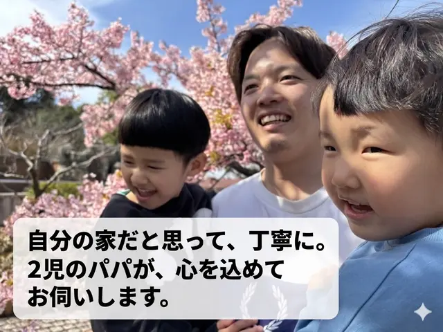 まずは必ずお問い合わせください！お問い合わせなしにご予約は受付お断りしておりますサービスの画像
