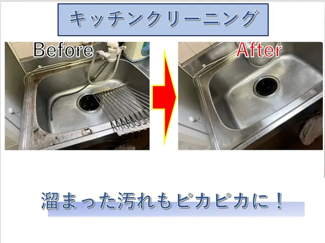 ☆地域最安値に挑戦中！自信の完全自社施工損害保険に加入済み責任を持って作業しますサービスの画像