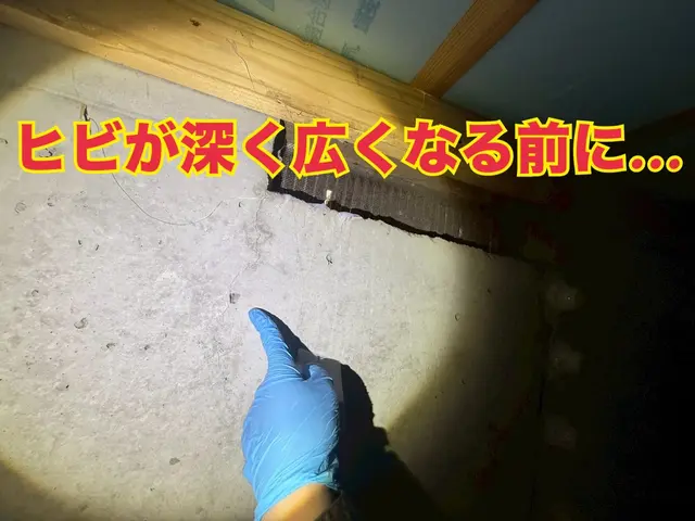 エポキシアラミド強力補修サービスの画像