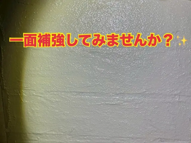 エポキシアラミド強力補修サービスの画像