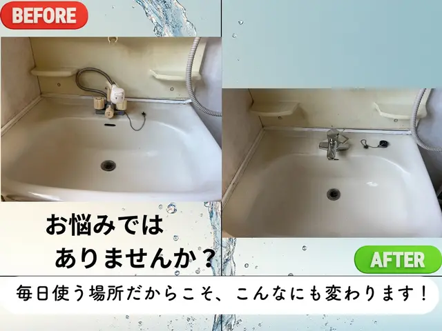 ◇◆◇期間限定◇◆◇出店記念価格にて施工いたします！！サービスの画像