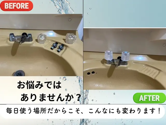 ◇◆◇期間限定◇◆◇出店記念価格にて施工いたします！！サービスの画像