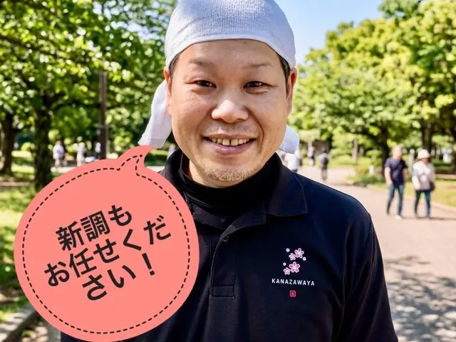 ★1枚からOK★安心の1年保証！損害保険加入・店長直接訪問で丁寧に仕上げますサービスの画像