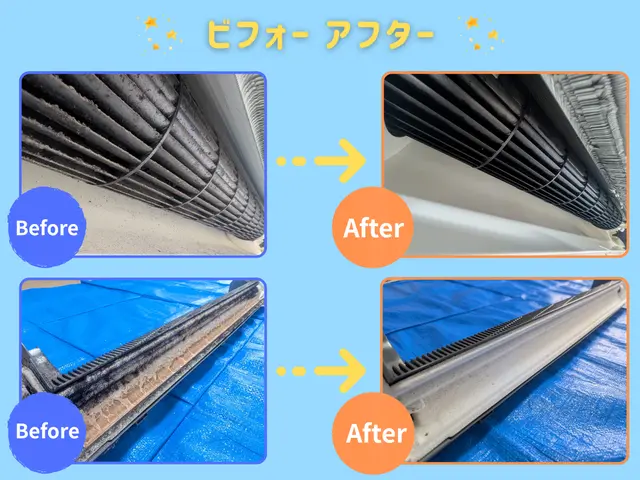 【掃除機能なしに特化したお店！】赤ちゃんも安心の優しい洗剤を使用！丁寧さが自慢！サービスの画像