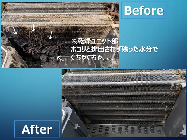 ◆ドラム式専門◆くらマアワード２０２３・２０２４連続入選◆口コミ評価ご覧くださいサービスの画像