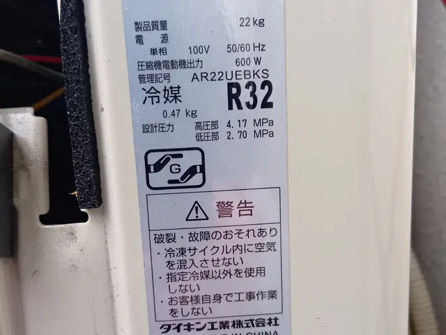 【最短4/3日～】業界歴30年のベテラン電気屋さん♪非喫煙者が伺います！サービスの画像