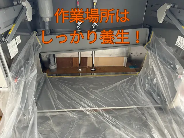 ★11月限定生活応援価格◆配管工歴25年◆年内にスッキリ◆新年を安心な暮らしへサービスの画像
