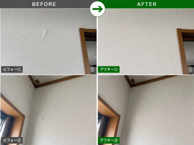 クロスの剥がれ、壁の凹みや穴を補修致します！まずはお問い合わせからご相談下さい。サービスの画像