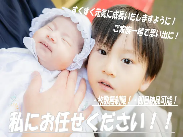 【新規参入の為期間限定！】他のカテゴリよりお安くなっております！初回割引もアリ！