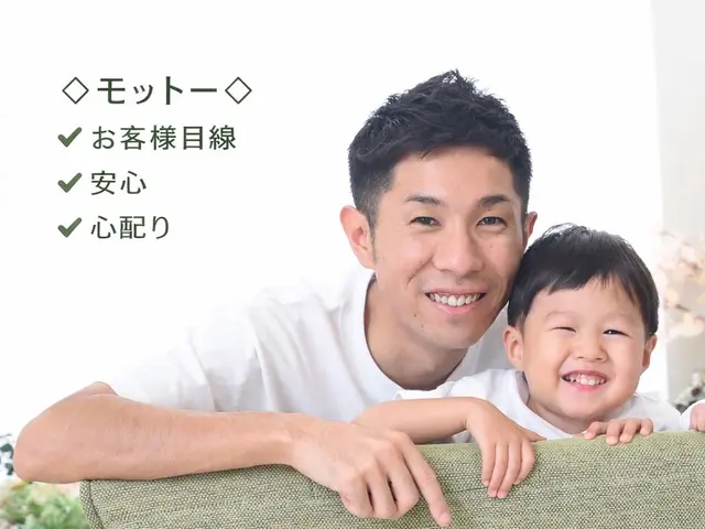 お客様のお力になります！経験と知識を活かして迅速丁寧に作業いたしますサービスの画像