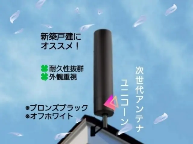 【紗夢電設】美観重視の丁寧な施工/設置/あなたに最適な生活ライフをお届けしますサービスの画像