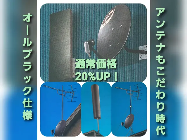 【紗夢電設】美観重視の丁寧な施工/設置/あなたに最適な生活ライフをお届けしますサービスの画像