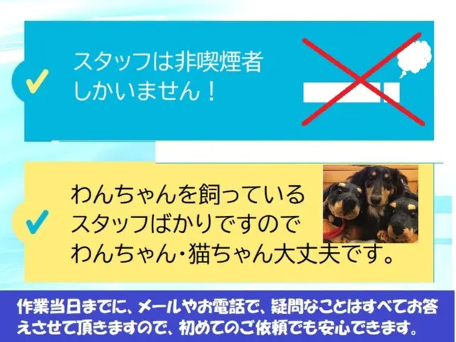 【年内最安値】シロッコファン分解洗浄無料☆安心の損害保険加入☆リピート率90％☆サービスの画像