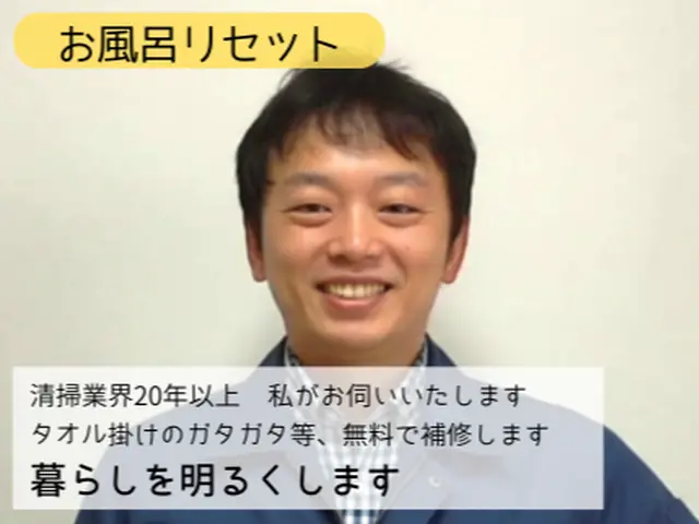 ◀︎私がお伺いします！【清掃歴20年以上】◎見た目以上に綺麗に◎サービスの画像