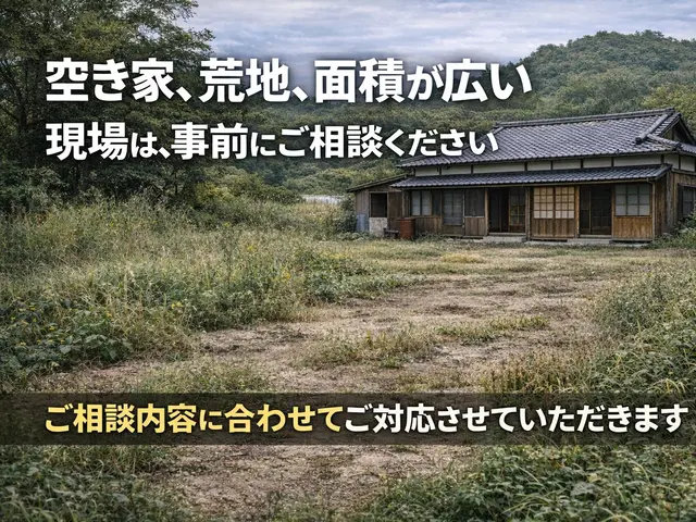 茨城発　佐久造園《全日本植木協会会長在籍》年間500件実績　パッカー車所有サービスの画像