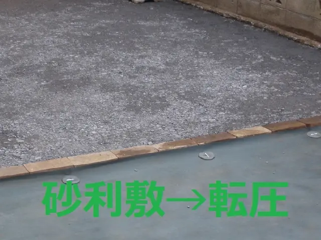 埼玉・東京西部★砂利敷で困ったらご相談ください☆しっかりとヒアリング!サービスの画像