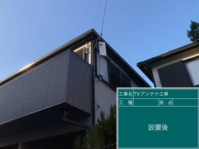 お客様の大事な団欒をお手元に！！サービスの画像